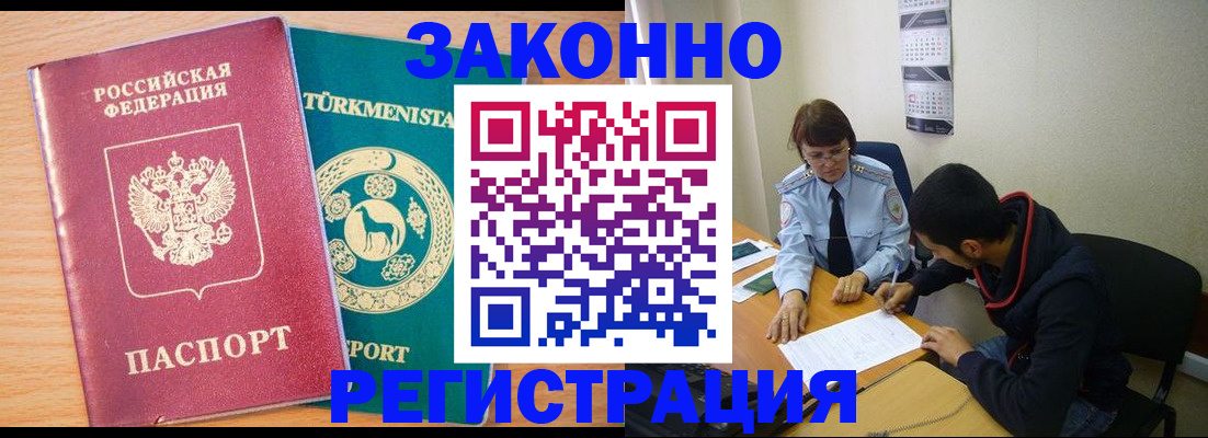 пропишу в квартире в Удмуртии